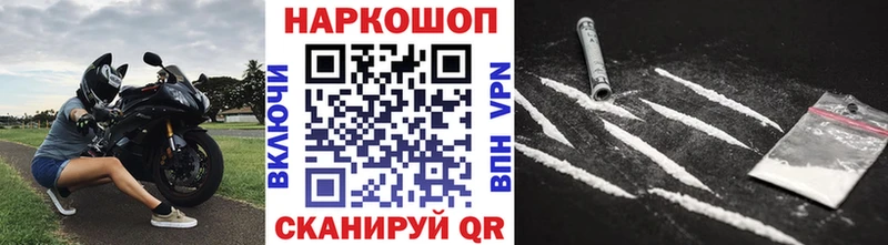 Купить закладку Кокаин Бошки Шишки Меф мяу мяу Псилоцибиновые грибы ГАШИШ СОЛЬ Новоалександровск
