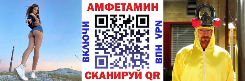 Купить закладки  Новоалександровск  Amphetamine VHQ 