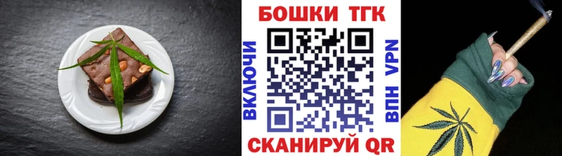 Canna-Cookies марихуана  Купить где  Новоалександровск 