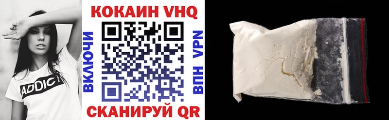 Купить  Новоалександровск  COCAIN 97% 