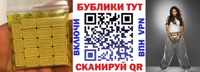 Купить закладки  Новоалександровск  ЭКСТАЗИ таблы 