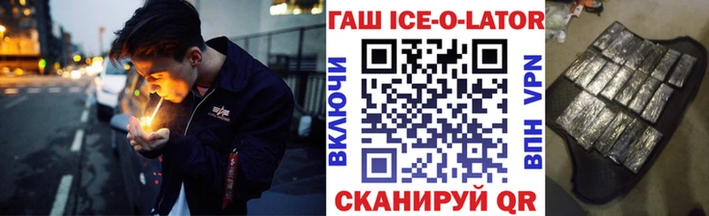ГАШ индика сатива  Купить где  Новоалександровск 