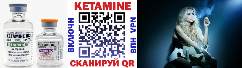 Купить где  Новоалександровск  Кетамин ketamine 