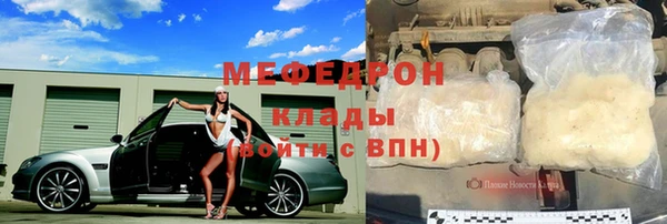 соль курить ск Новокубанск