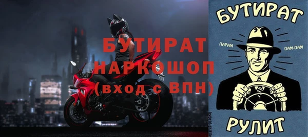 таблы Новозыбков