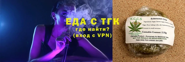 таблы Новозыбков