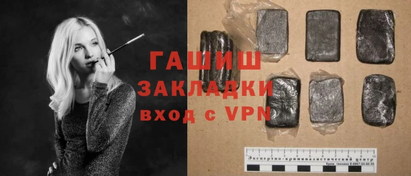 таблы Новозыбков