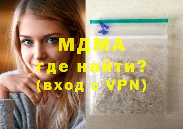 марихуана Новодвинск
