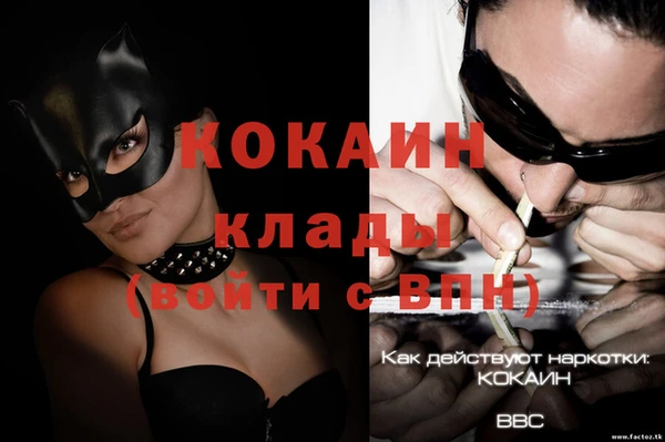 бошки Нефтегорск