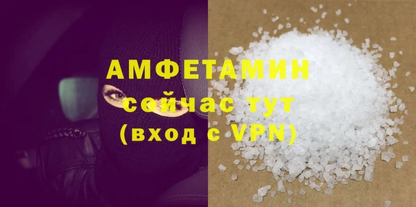 таблы Новозыбков
