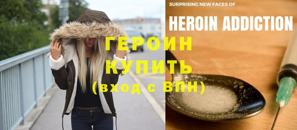 марихуана Новодвинск