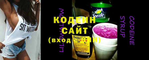марихуана Новодвинск