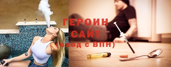 соль курить ск Новокубанск