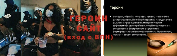 соль курить ск Новокубанск