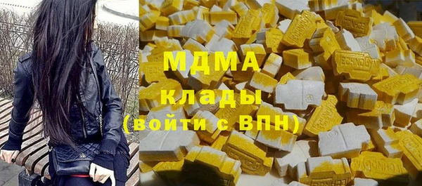 марихуана Новодвинск