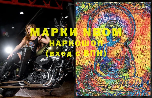 марихуана Новодвинск