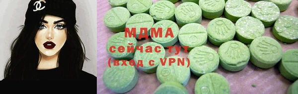 марихуана Новодвинск