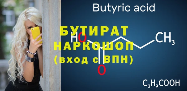 таблы Новозыбков