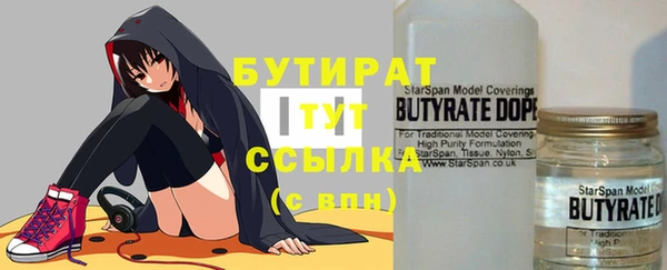 марихуана Новодвинск