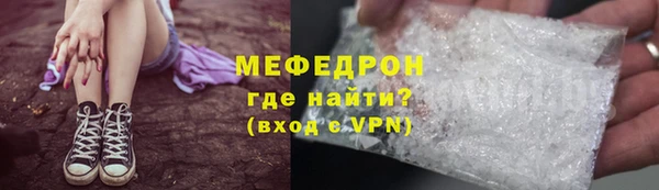 таблы Новозыбков