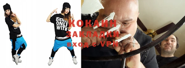 соль курить ск Новокубанск