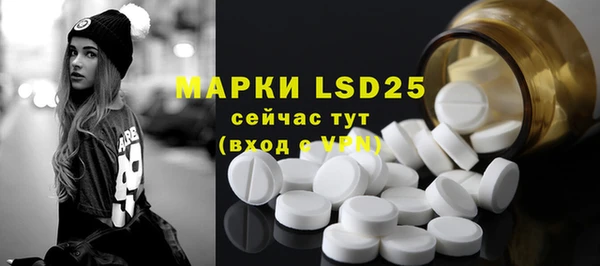 мяу мяу кристалл Нефтекумск