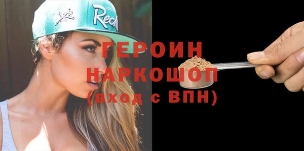 таблы Новозыбков