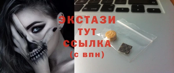 марихуана Новодвинск