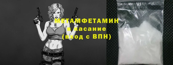марихуана Новодвинск