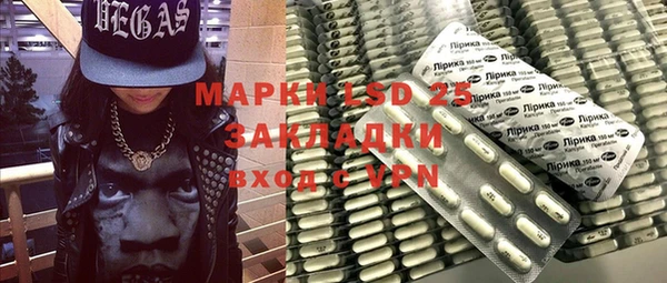 таблы Новозыбков