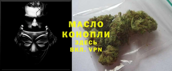 бошки Нефтегорск