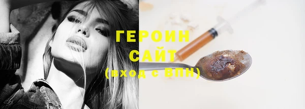 соль курить ск Новокубанск