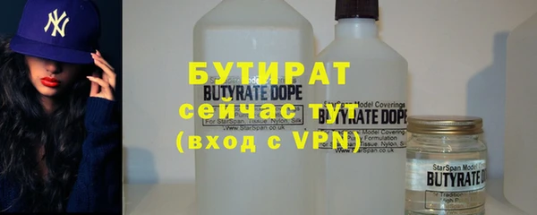 соль курить ск Новокубанск