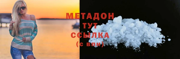 марихуана Новодвинск