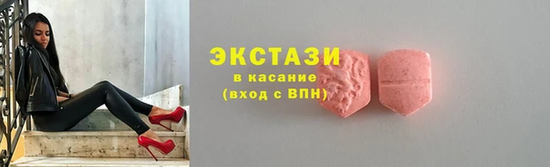 соль курить ск Новокубанск