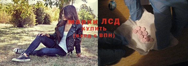 марихуана Новодвинск