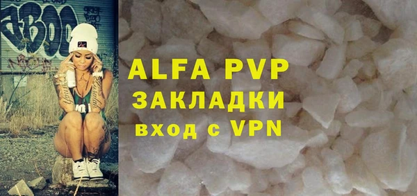 таблы Новозыбков