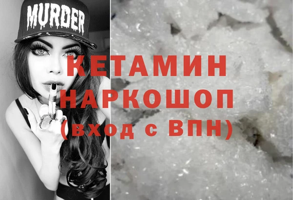 марихуана Новодвинск