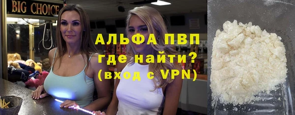 марихуана Новодвинск