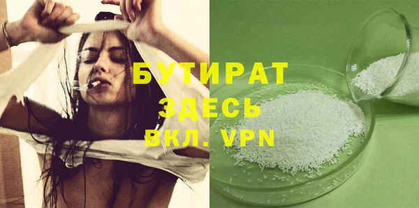 мяу мяу кристалл Нефтекумск