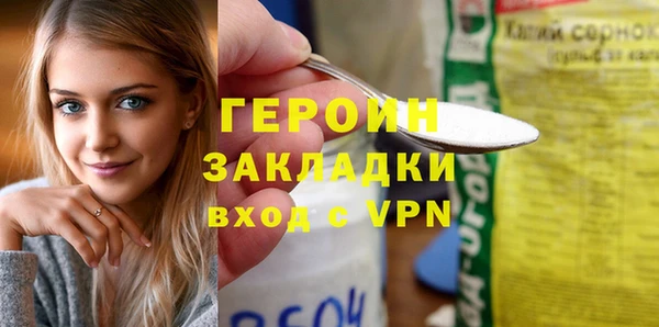 таблы Новозыбков