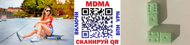 MDMA молли  Купить где  Новоалександровск 
