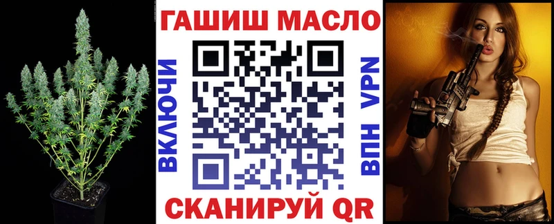 Купить где  Новоалександровск  Дистиллят ТГК вейп с тгк 